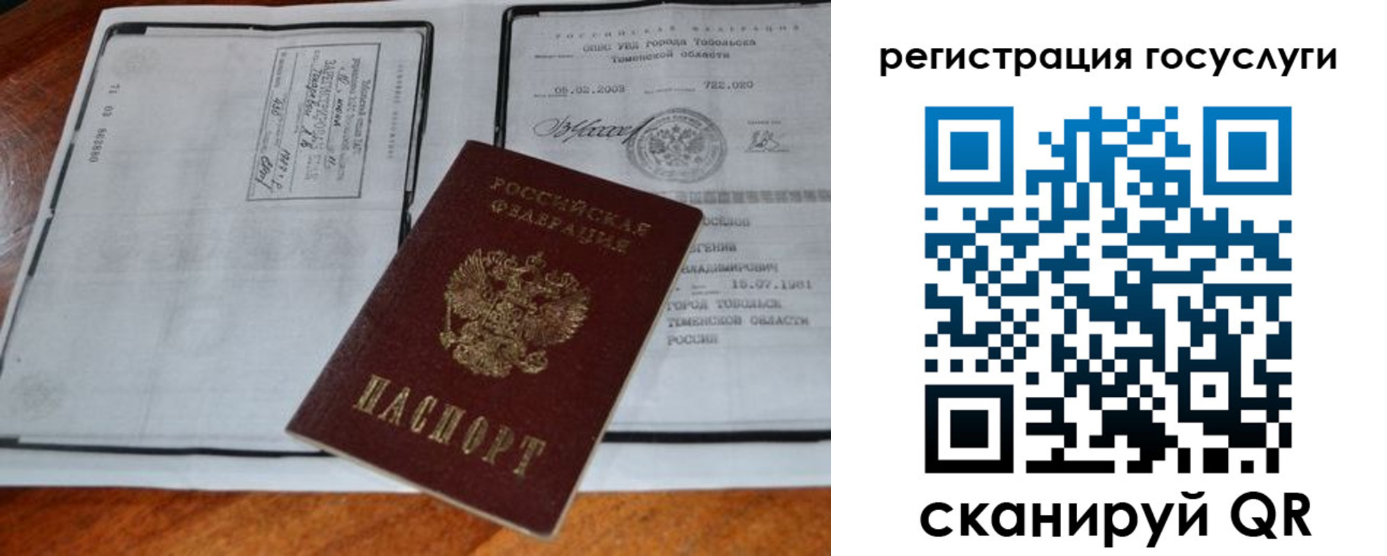 форма 3 в Инзе