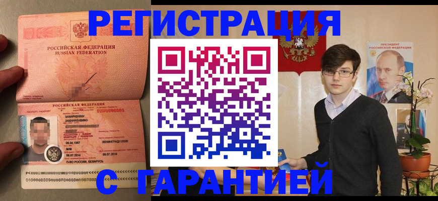 регистрация для дет. сада в Инзе